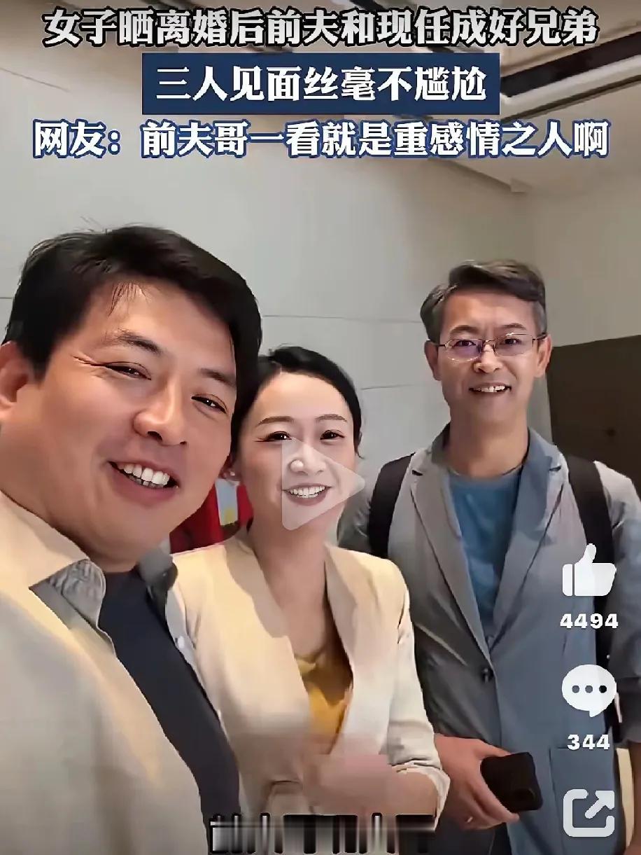 前夫哥和现任竟然能成为好兄弟?在星海V6里看到两个帅气的中年男人，中间夹着一个满