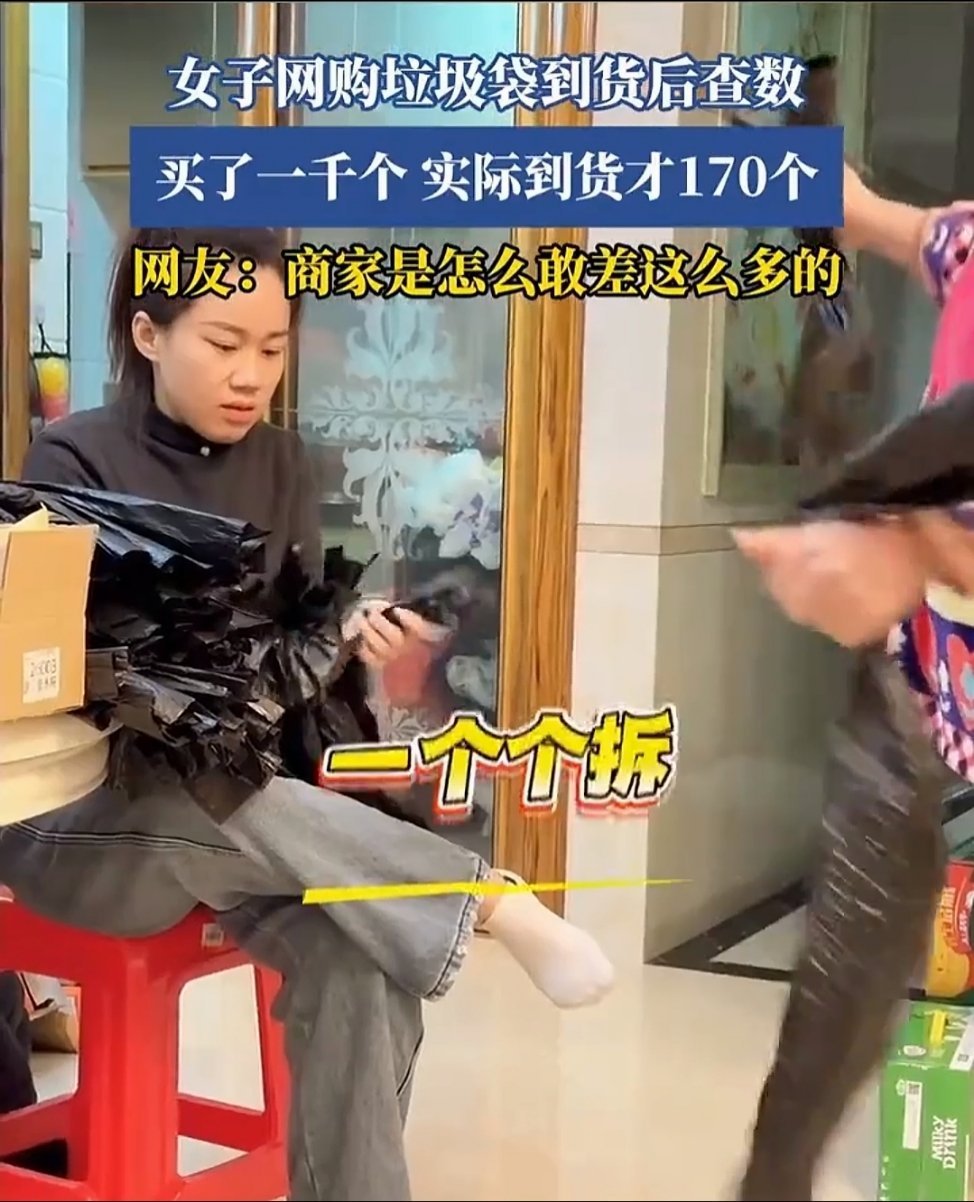 诚信越来越成为一个稀罕物了，现在很多电商平台是光天化日之下，朗朗乾坤，虹口白牙，