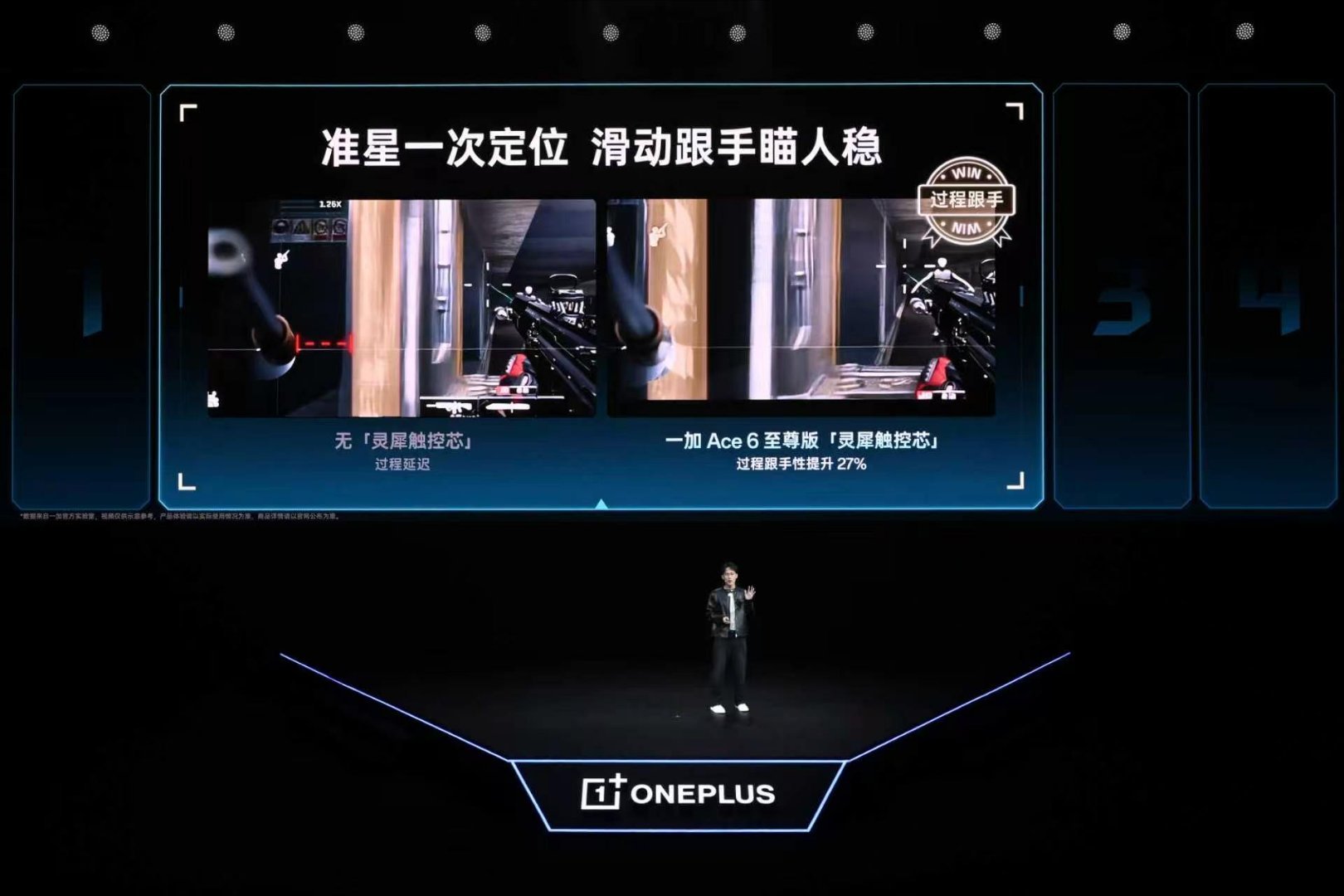 一加Ace6至尊版一加Ace6至尊版新品发布一加天玑9500性能到底有多强这次这