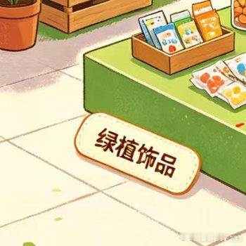 熊猫守护者[超话]  要确立一个远大的志向，树立和培育正确的理想信念，对自己的未