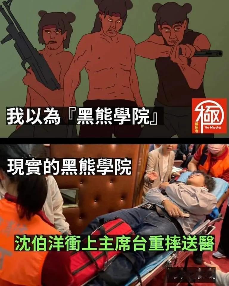#庆哥评论# 小台独就这种战力？知名女统派的台独亲弟弟苏紫云还是他们台独极端组织