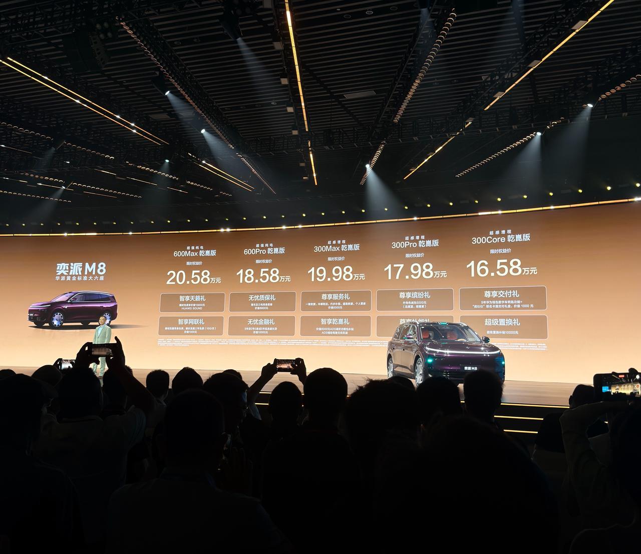 更具性价比的华系 M8 ！奕派 M8 限时权益价 16.58 万起
5 米车长、