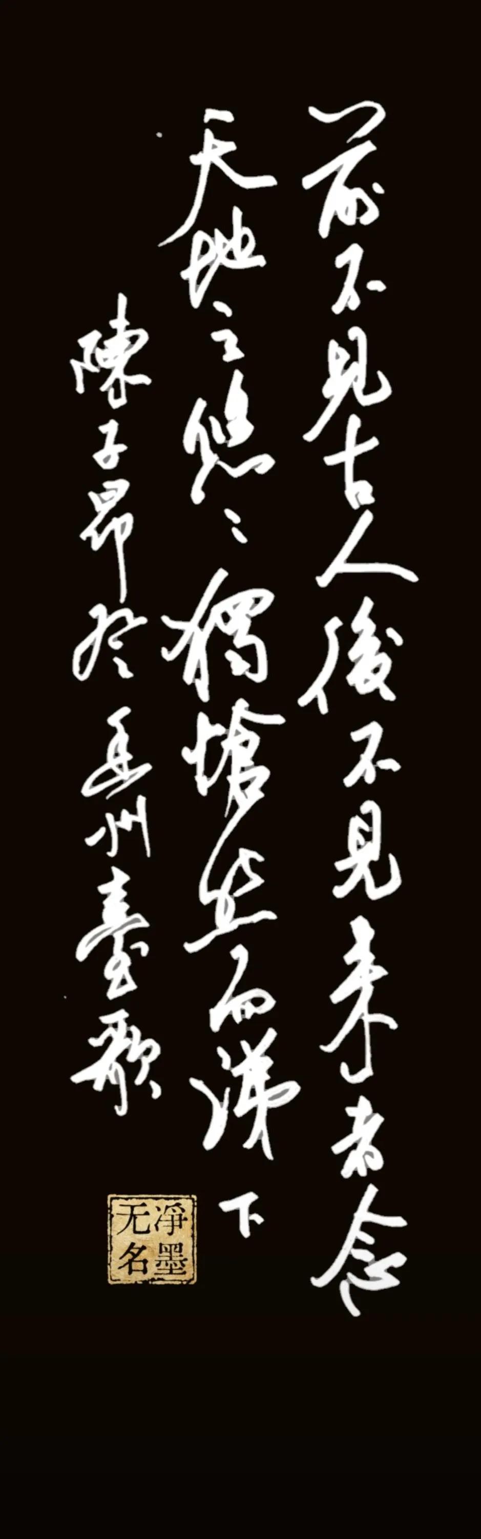把这个弯尖的美工钢笔收拾的笔画太粗了，书写速度慢了，根本没有粗细的变化，写得太快
