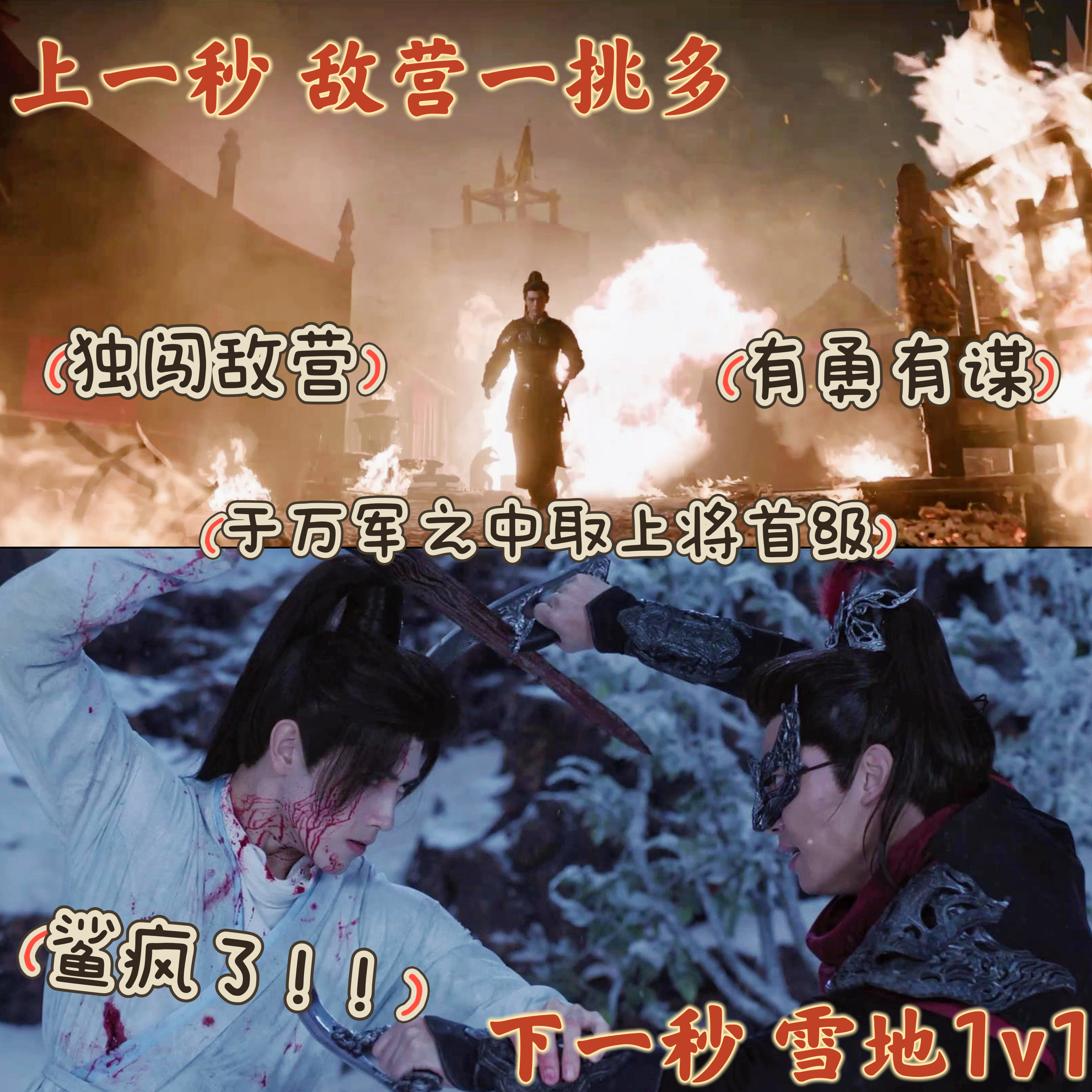 白日提灯第8集陈飞宇杀疯了  凡人之躯比肩神明！段胥宁燃尽自己也不借灵力，陈飞宇