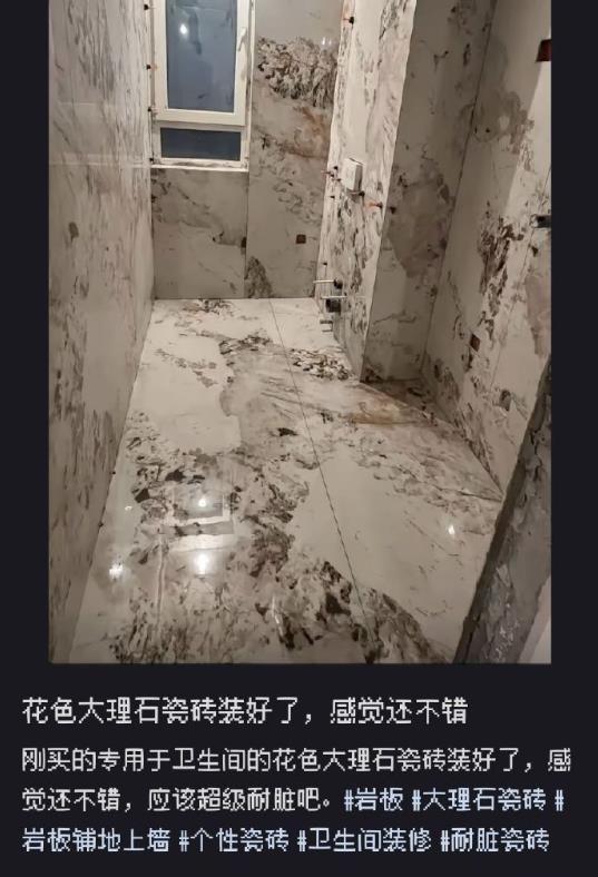 发粪涂墙 