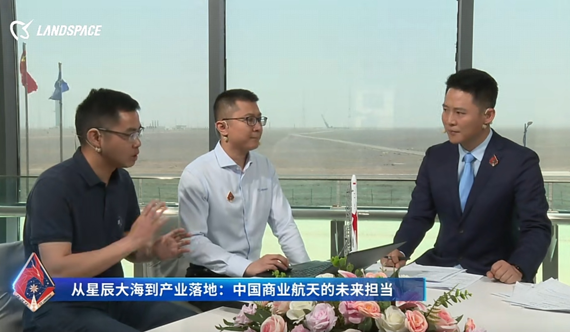 朱雀三号总指挥戴政 刚刚在直播间透露；朱雀三号一级9机并联动力试车将在今年6月进
