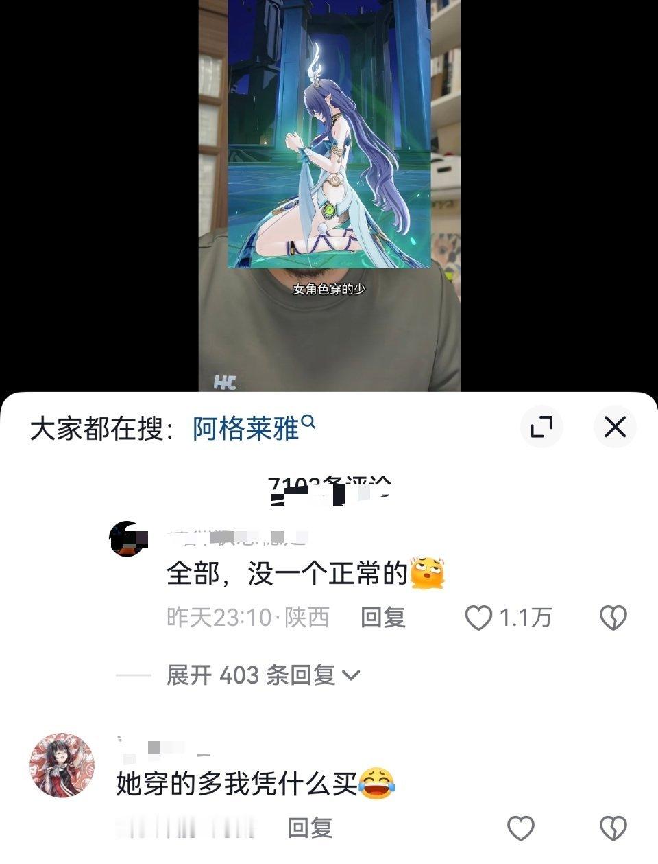 挽尊的孝女醒醒吧，看看孝男是怎么说的[流鼻血] ​​​