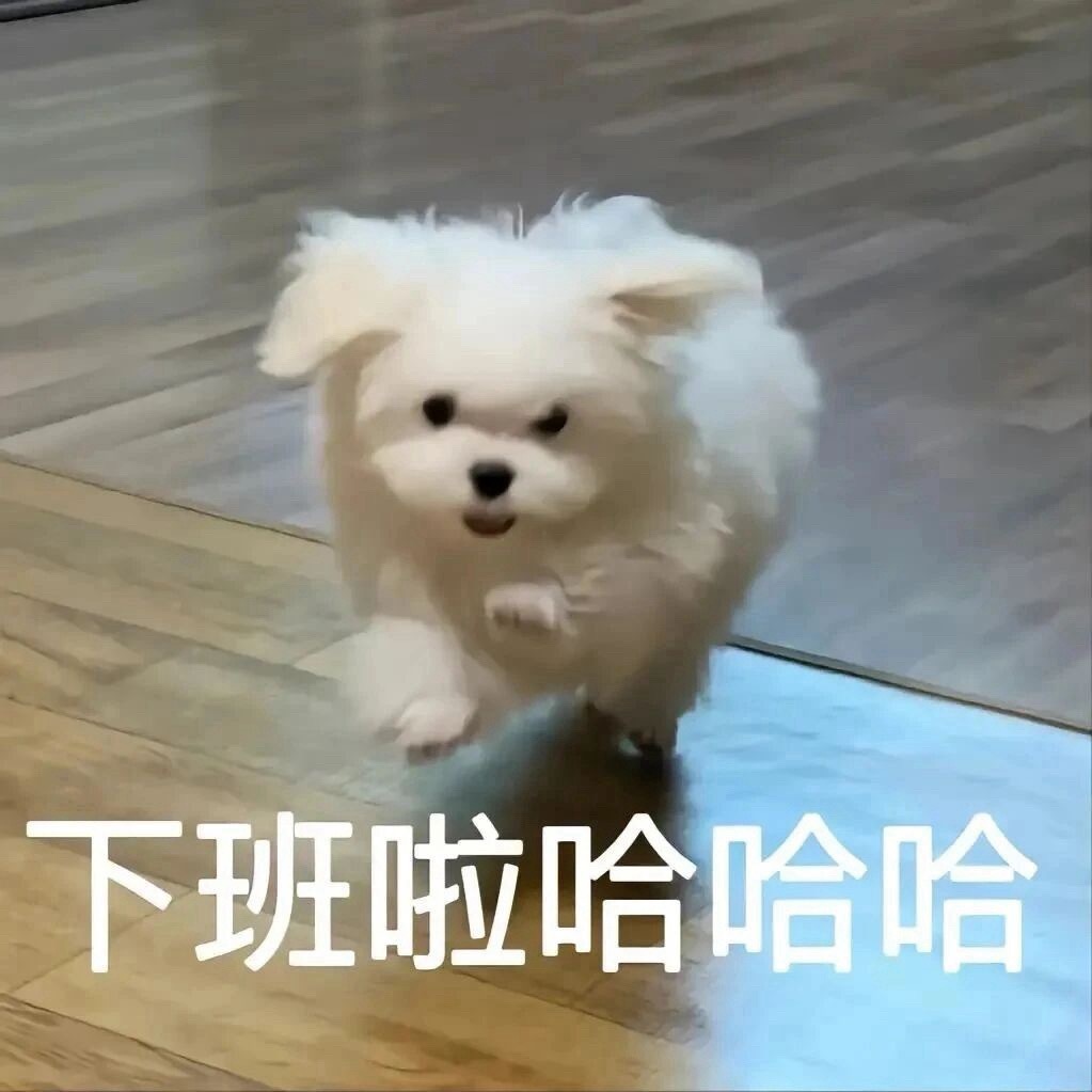 晚安的意思是我打烊了，不对外营业了，跟睡不睡觉没关系，望周知。那么米米们晚安