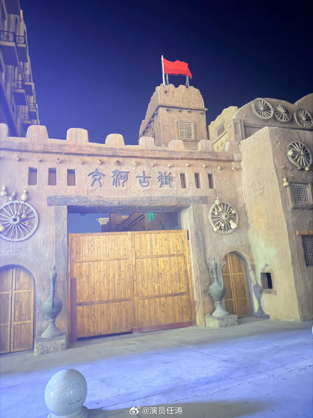顺利到达新疆吐鲁番市！ 吐鲁番·吐鲁番北站