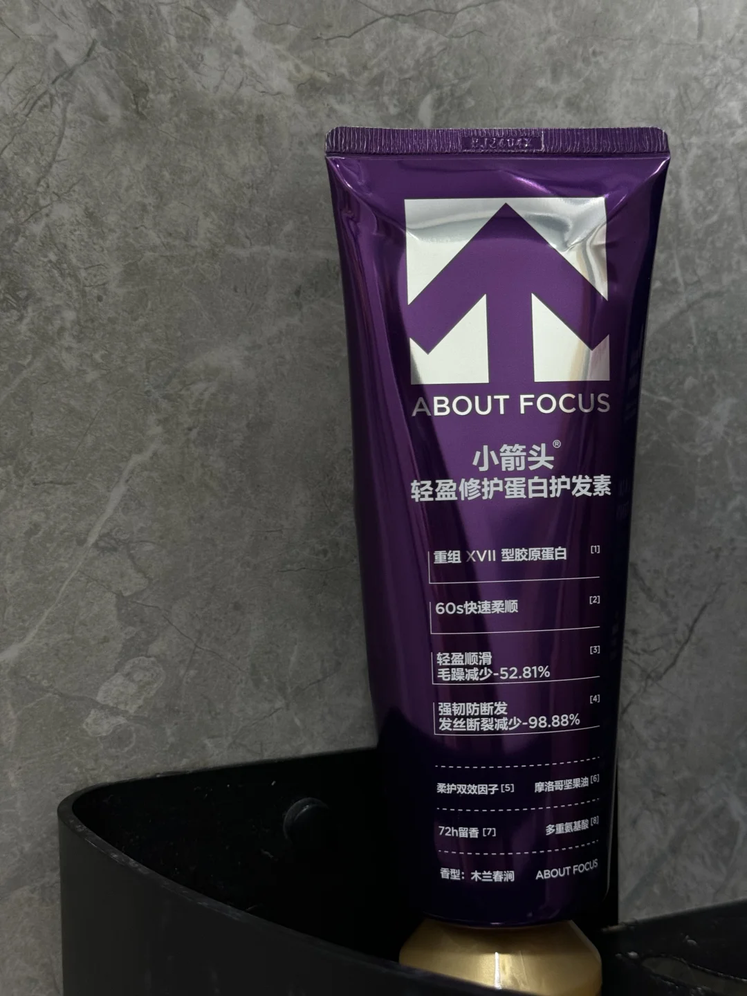 有了这支，从此爱上洗头😍