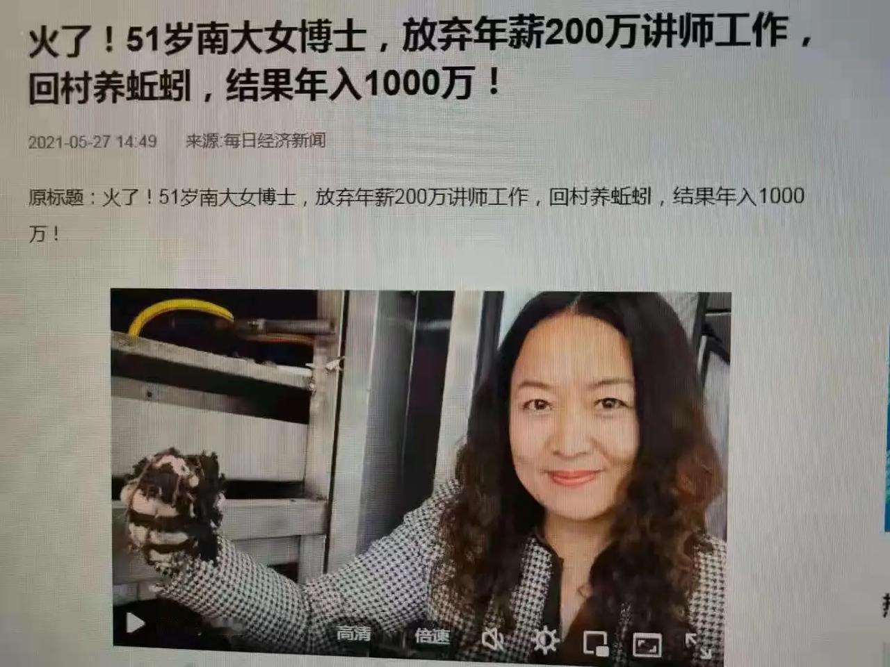 只看图，不说话！创业都这么容易吗？创业故事