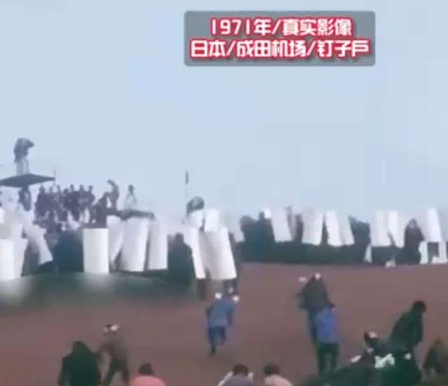日本最惨烈的民间抗争，改写一国基建规则：70年代日本建设机场，遣数千警察强拆村子