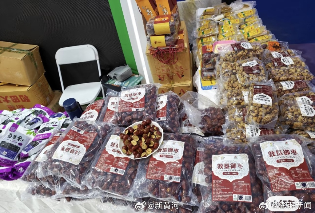 【#南博会回应展会商品现涉黄二维码#：已被全部下架】#南博会买红枣扫码跳转涉黄网
