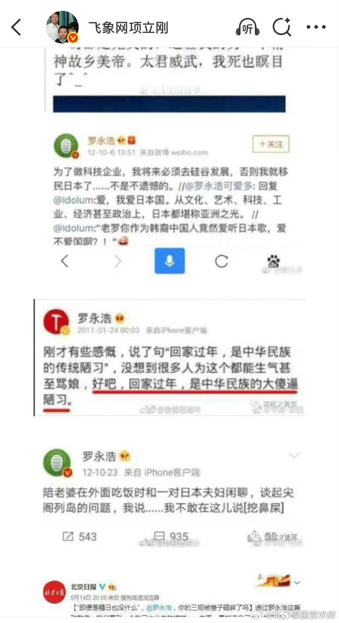 “大字吸睛，小字免责”，在如今小字被人人反感的情况下，太君故意用小字营销，这就是