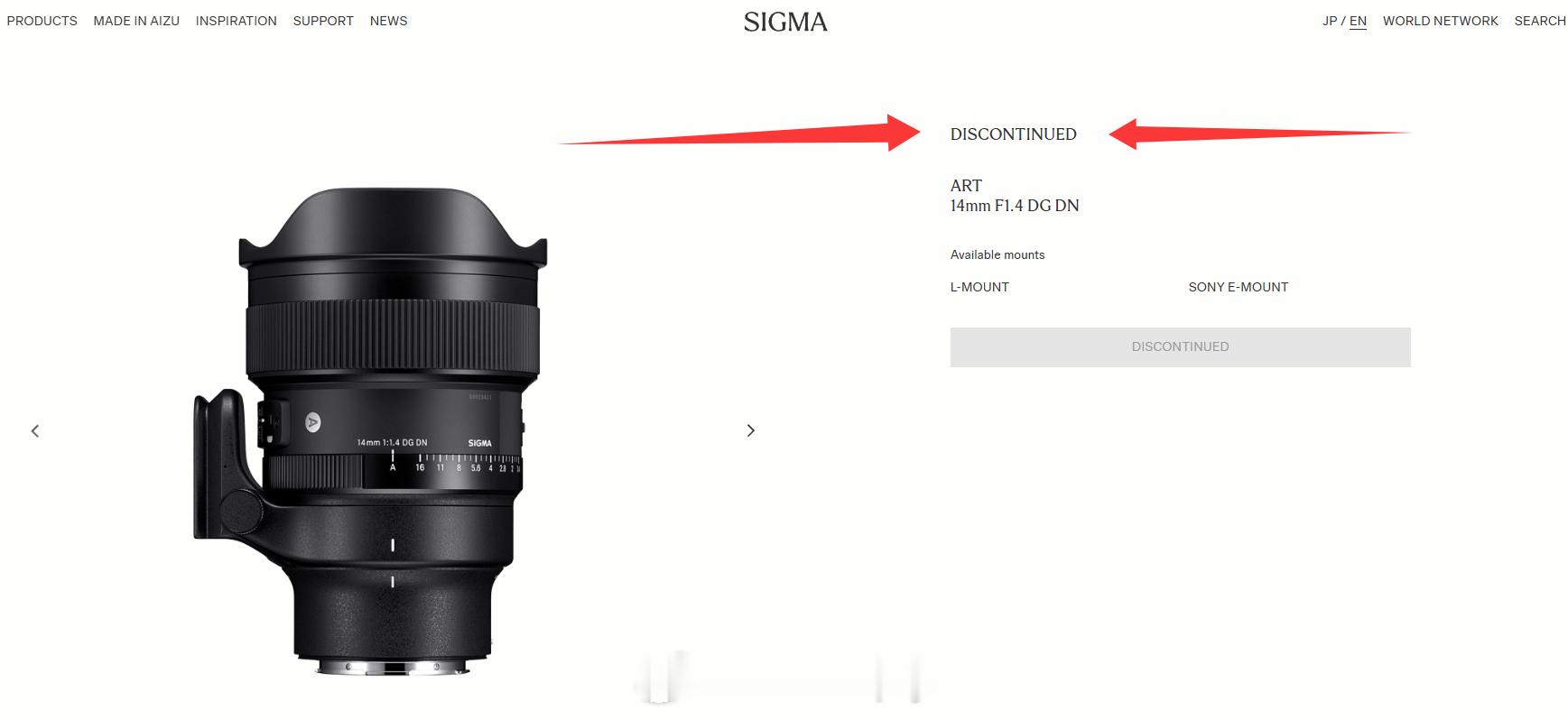 适马官网还真是细呢……14mm F1.4 DG DN已经DISCONTINUED