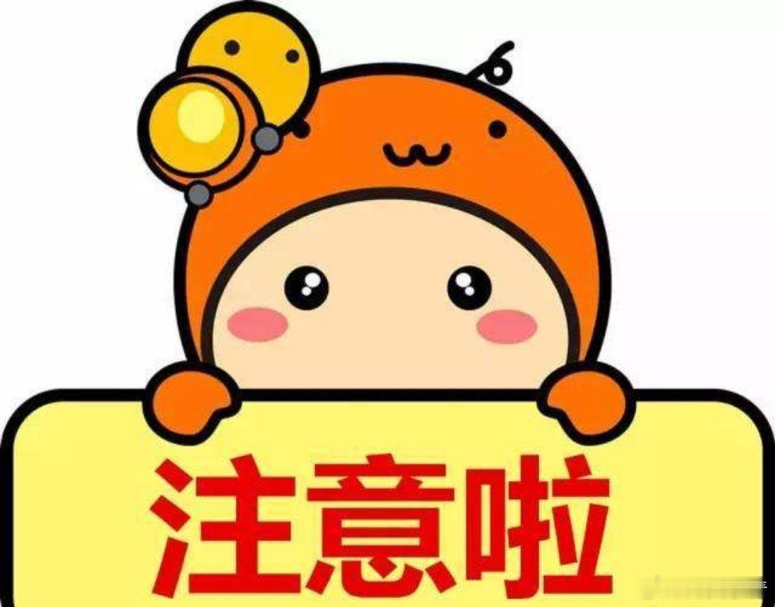 2月11日晚间上市公司重大利空公告一览 ！1、万泰生物（603392）公司高级管