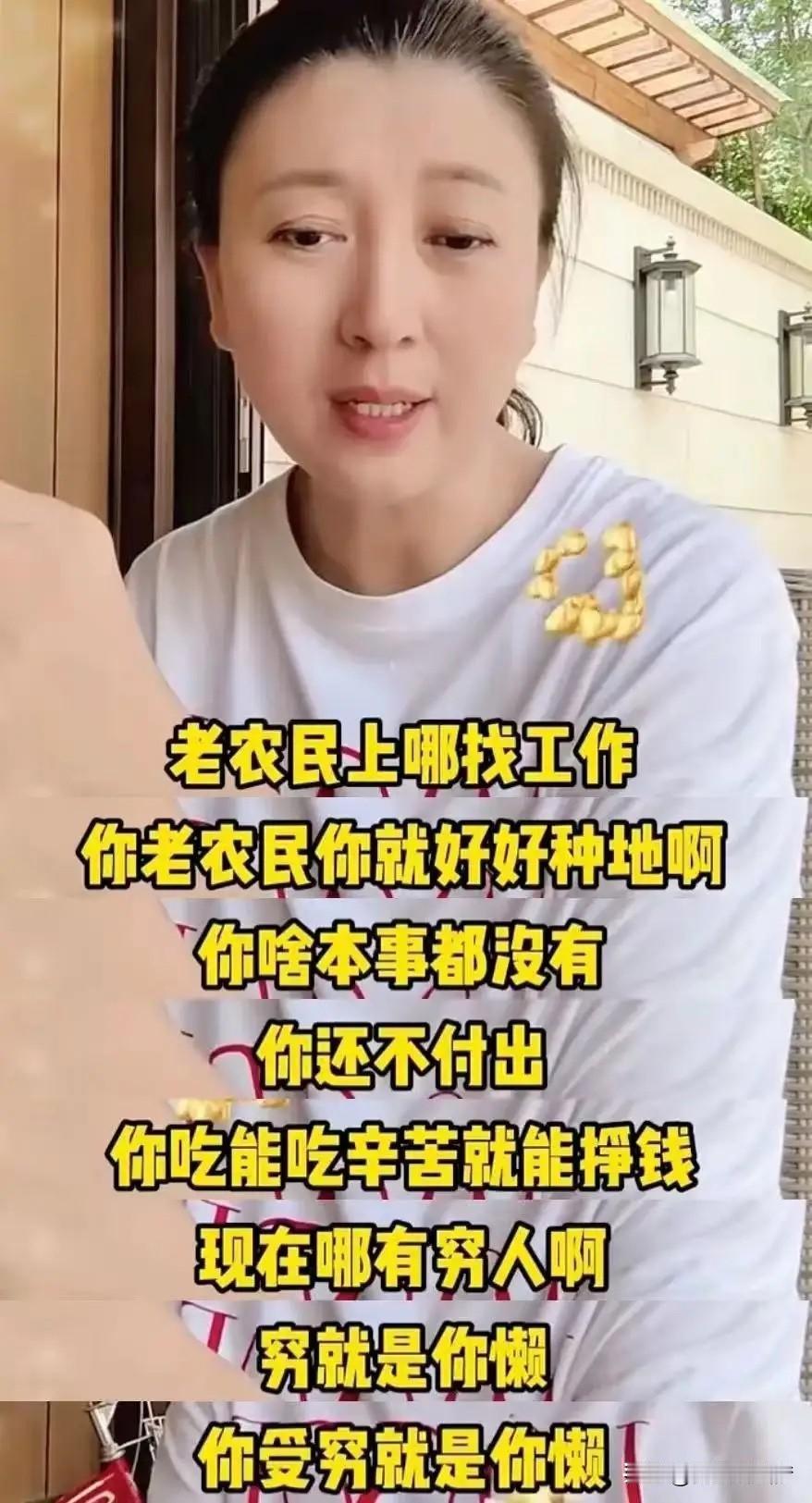 闫学晶这回真摊上事了。

就在1月10号，多家官方平台几乎同时出手，对她的社交账