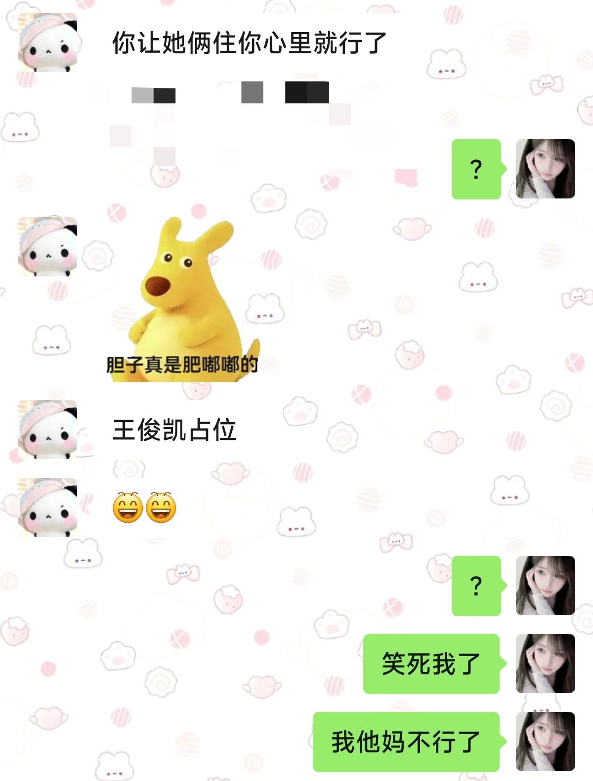 你看你又这样 