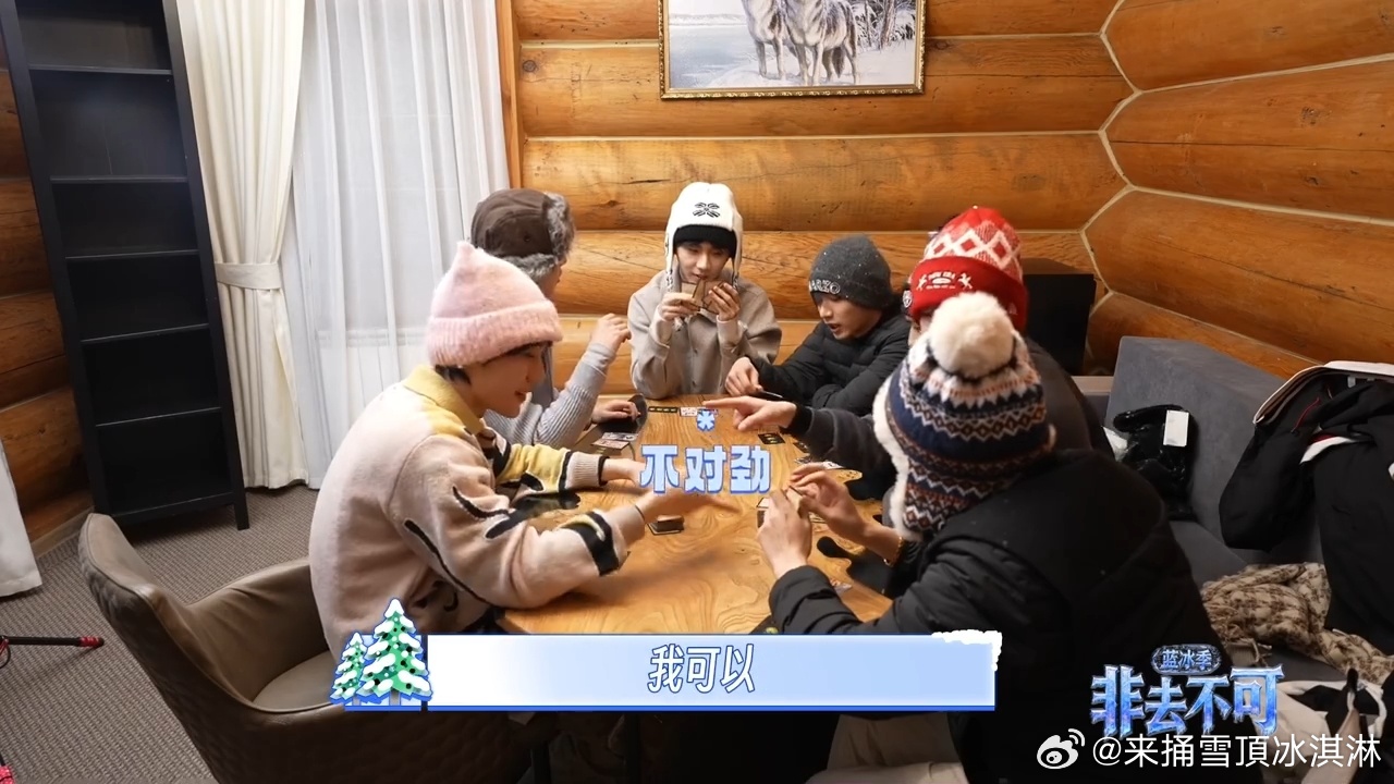 时代少年团三国杀完整版时代少年团三国杀vlog 可以可以 