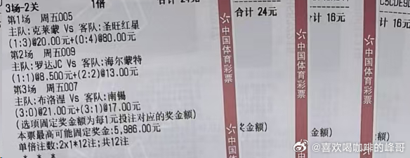 今天就这样吧！红牛不要负我 