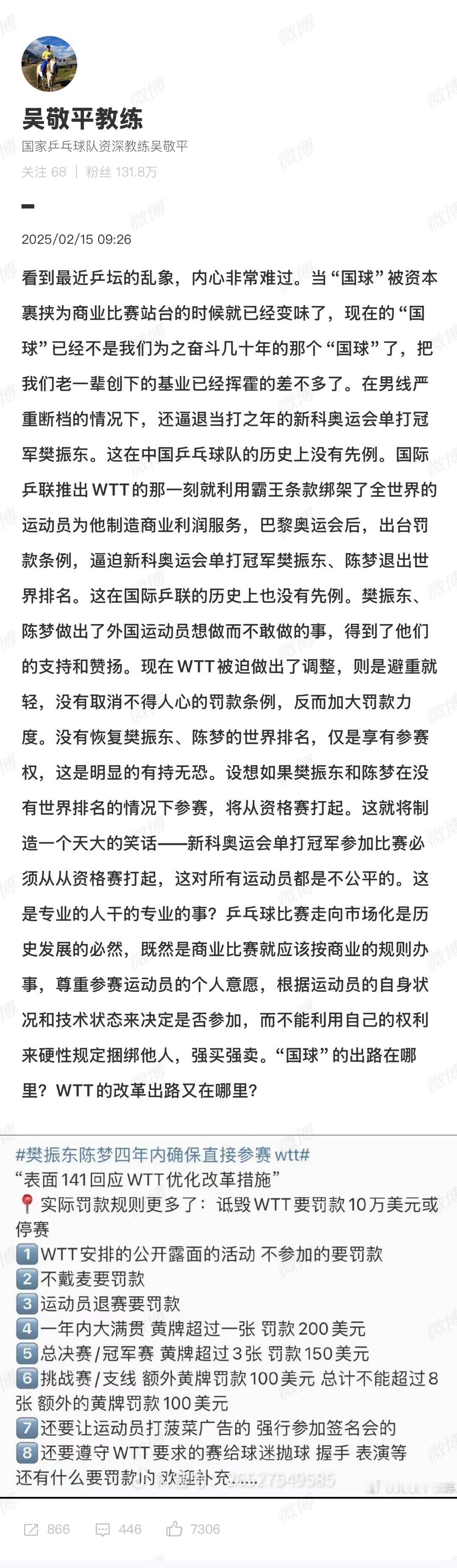 ……把我们老一辈创下的基业已经挥霍的差不多了。在男线严重断档的情况下，还逼退当打
