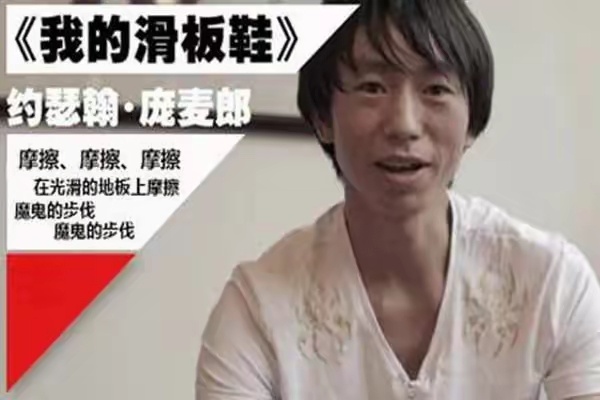 按照这个趋势发展下去，庞麦郎肯定会大火。我觉得他有几个独一无二:一:嗓音独一无二