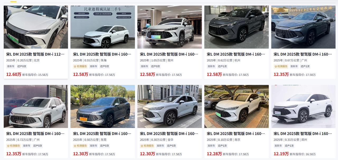 二手宋L DM-i值得入手吗？今天咱们就一起讲讲。
宋L DM-i是比亚迪宋家族