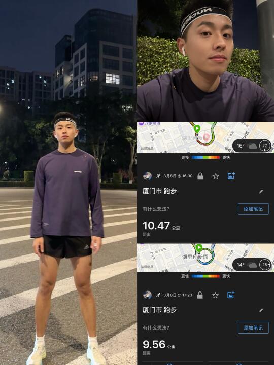 跑向更好的自己 | 周末多跑点，来个19公里