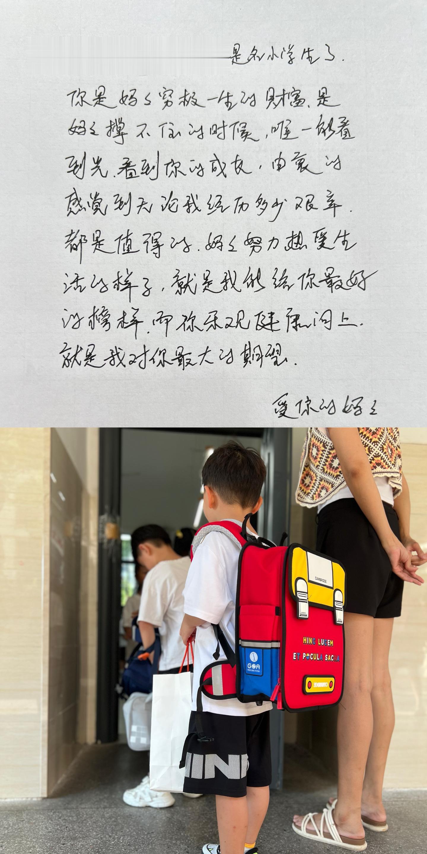 红领巾小朋友你好：这是妈妈给你的一段小唠叨！✌️