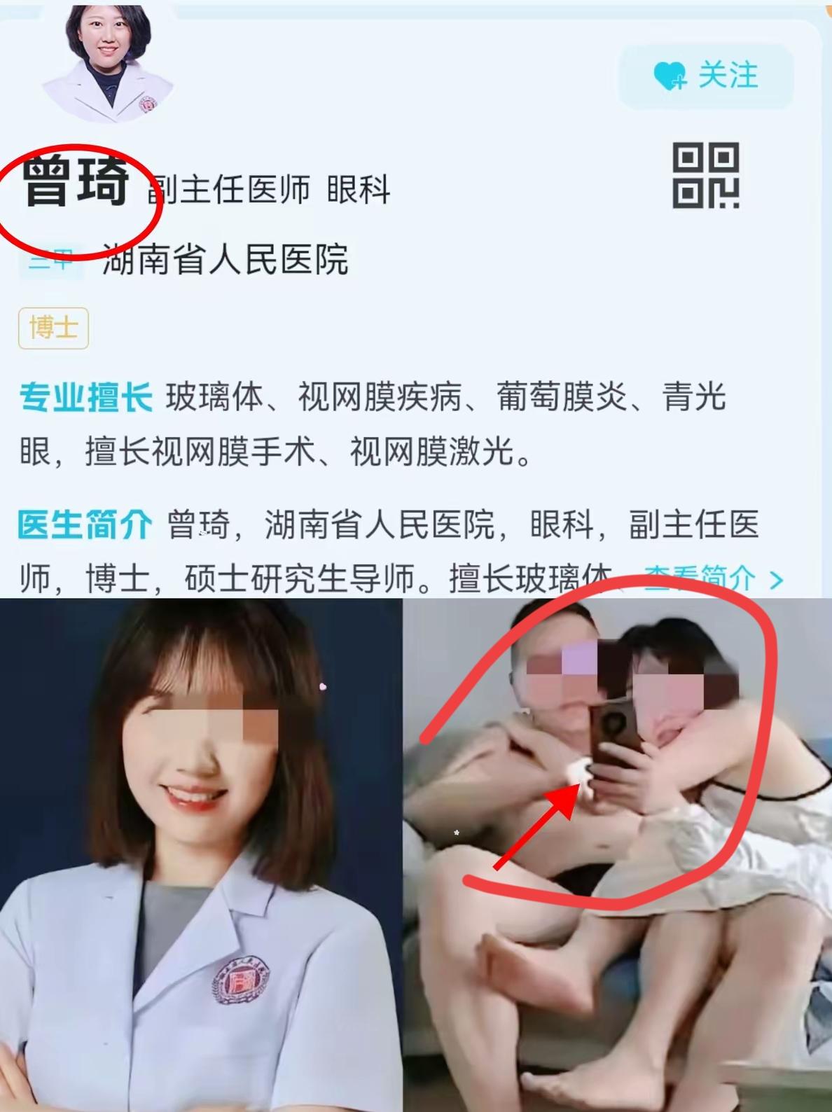 关于湖南省人民医院那则17分钟的视频，想必大家都有所耳闻，聊几句心里话，尽量客观