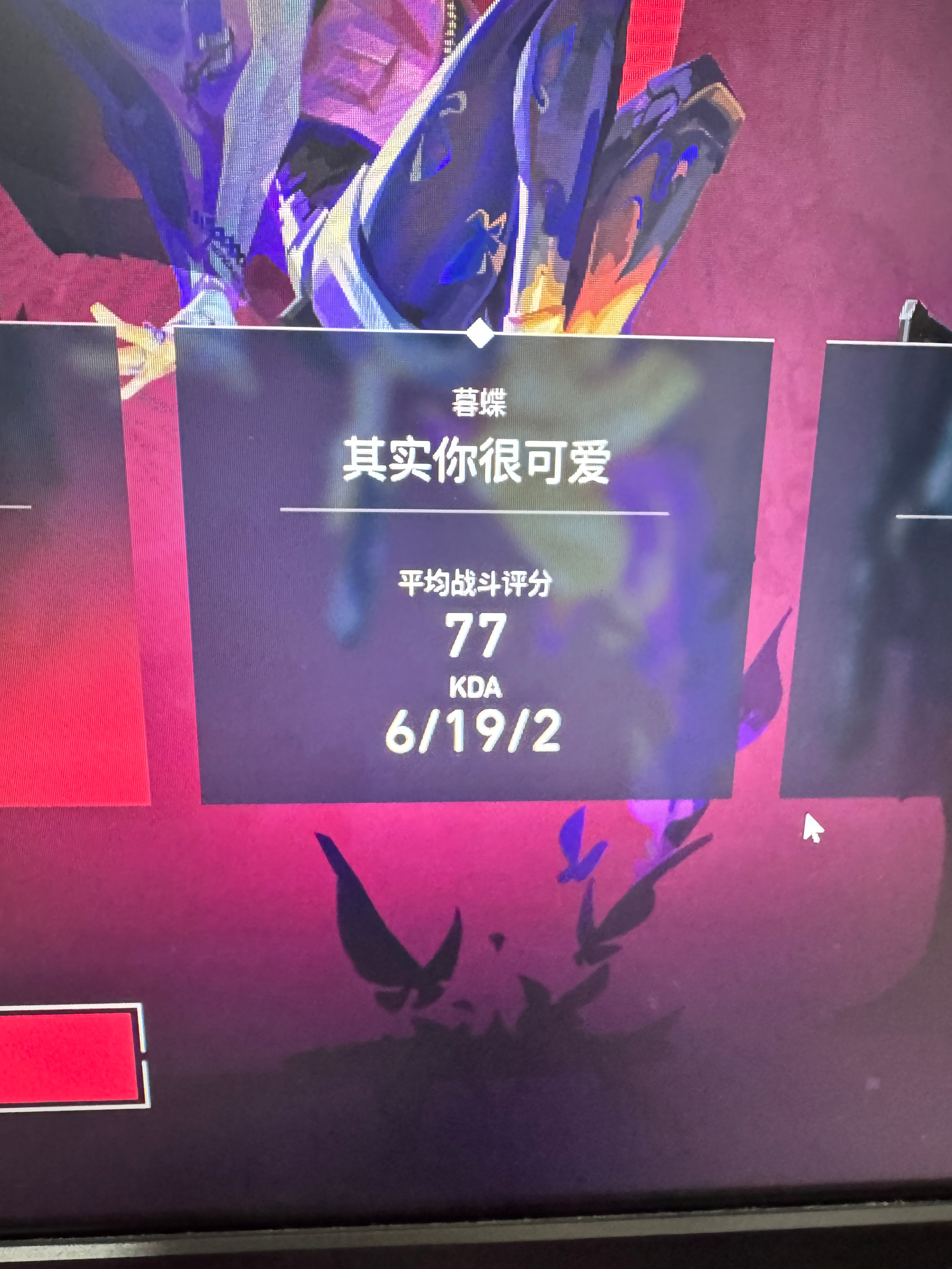 这波可以去打职业赛了吧 