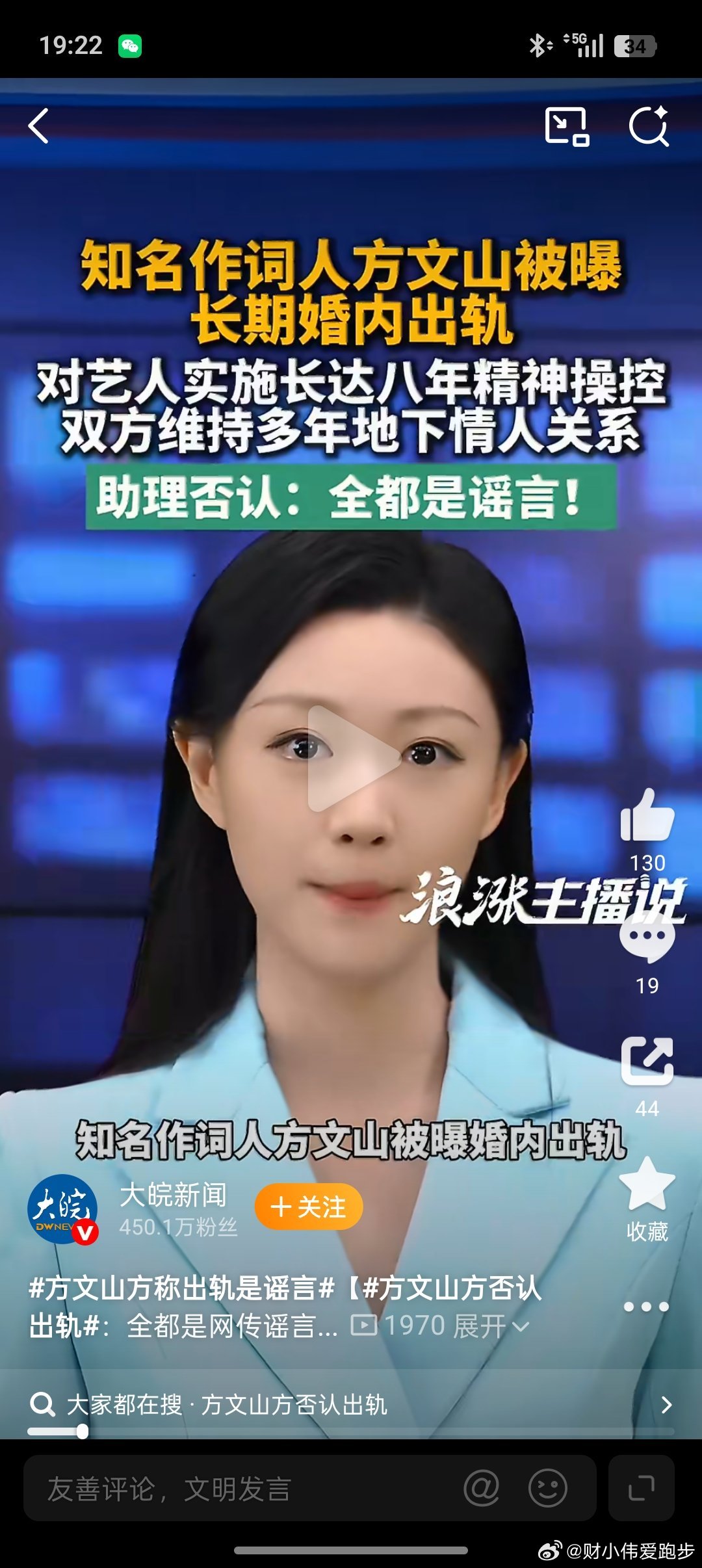 今天这个雨下的还可以。小伟说的可以是指没有被淋到雨，在没有带伞的情况下工作到一半