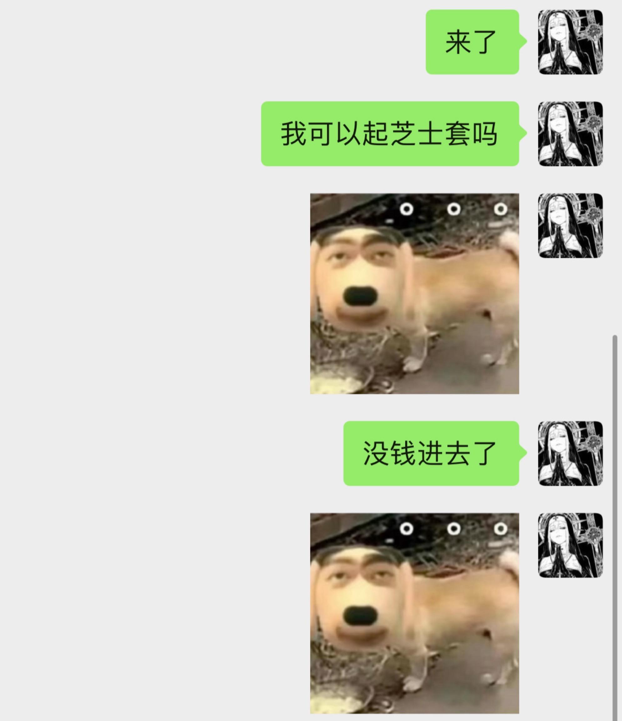 这个b游戏就跟我的人生一样烂，起好装备打不过，烂仔无人在意