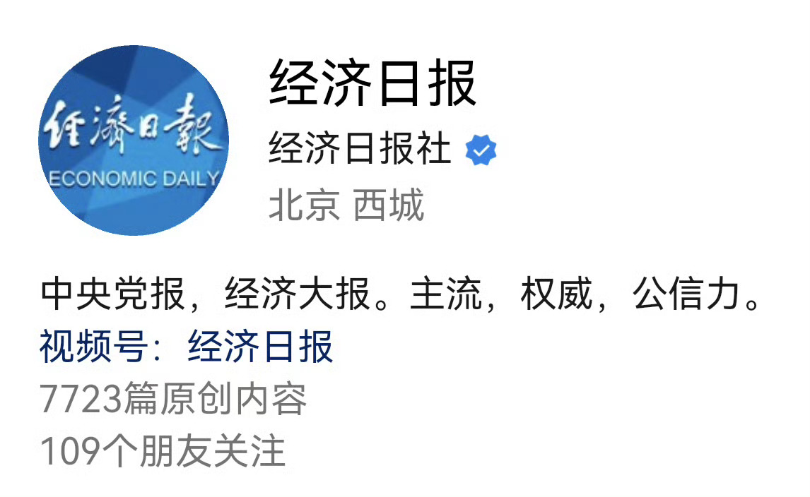 懂车帝测评被指利益冲突《经济日报》这两段，把事情的基本情况理清楚了。 汽车媒体靠