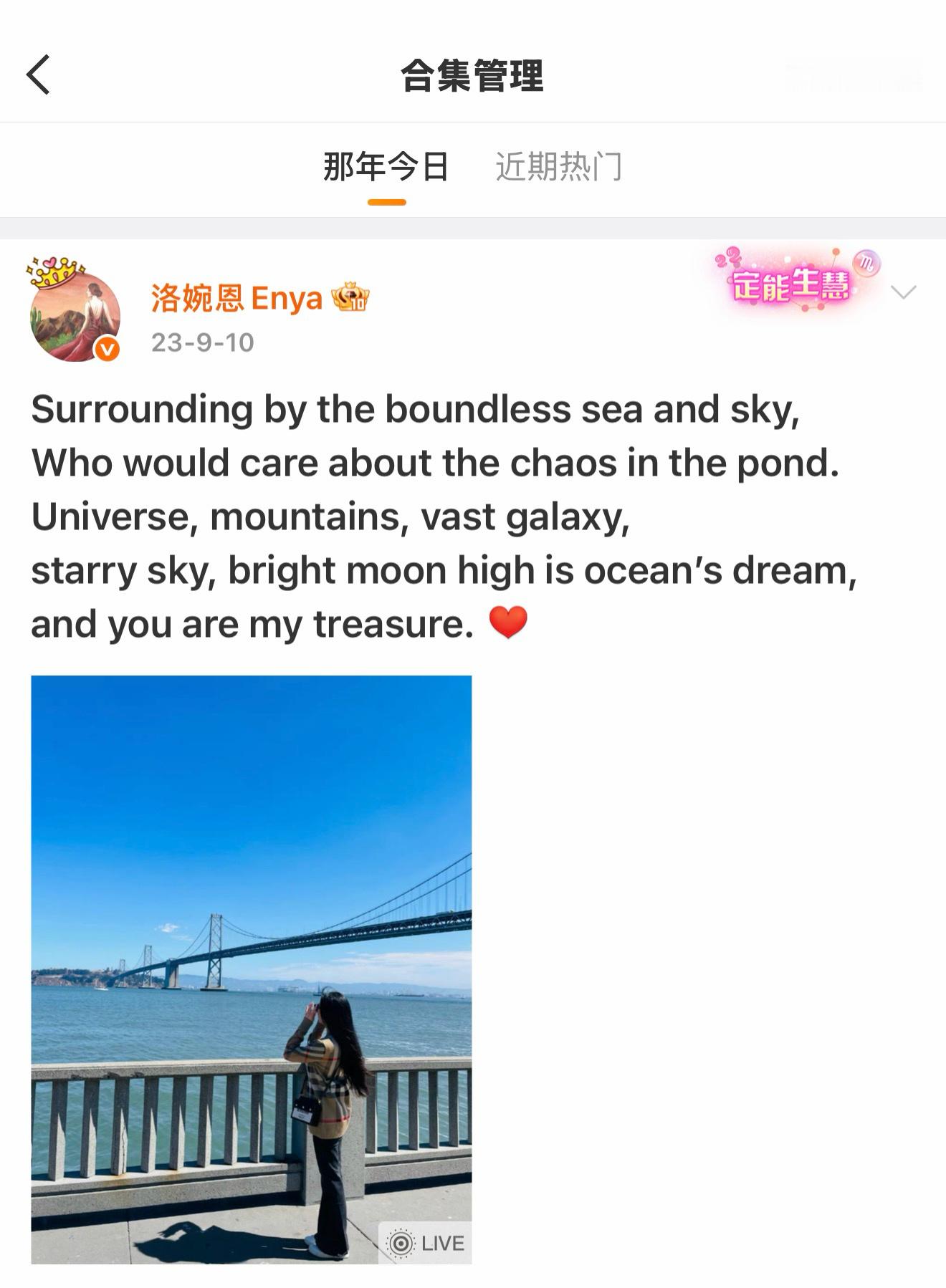 海天浩荡，举目辽阔，谁顾池中喧。放眼天地，长风远水，山海入眼宽。星河万里，明月高