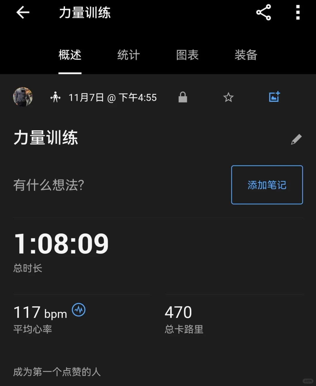 运动日常‖臀腿