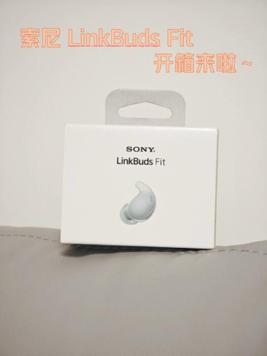 通勤健身党狂喜！索尼 LinkBuds Fit 实测✨