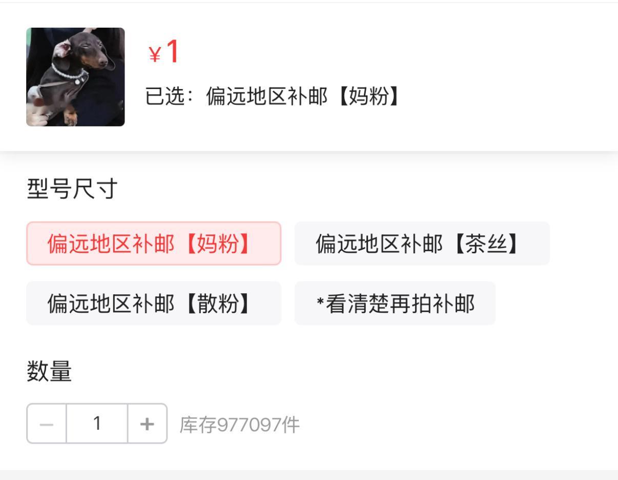 咱可露丽就这样有点子[嘻嘻]赵露思 ​​​