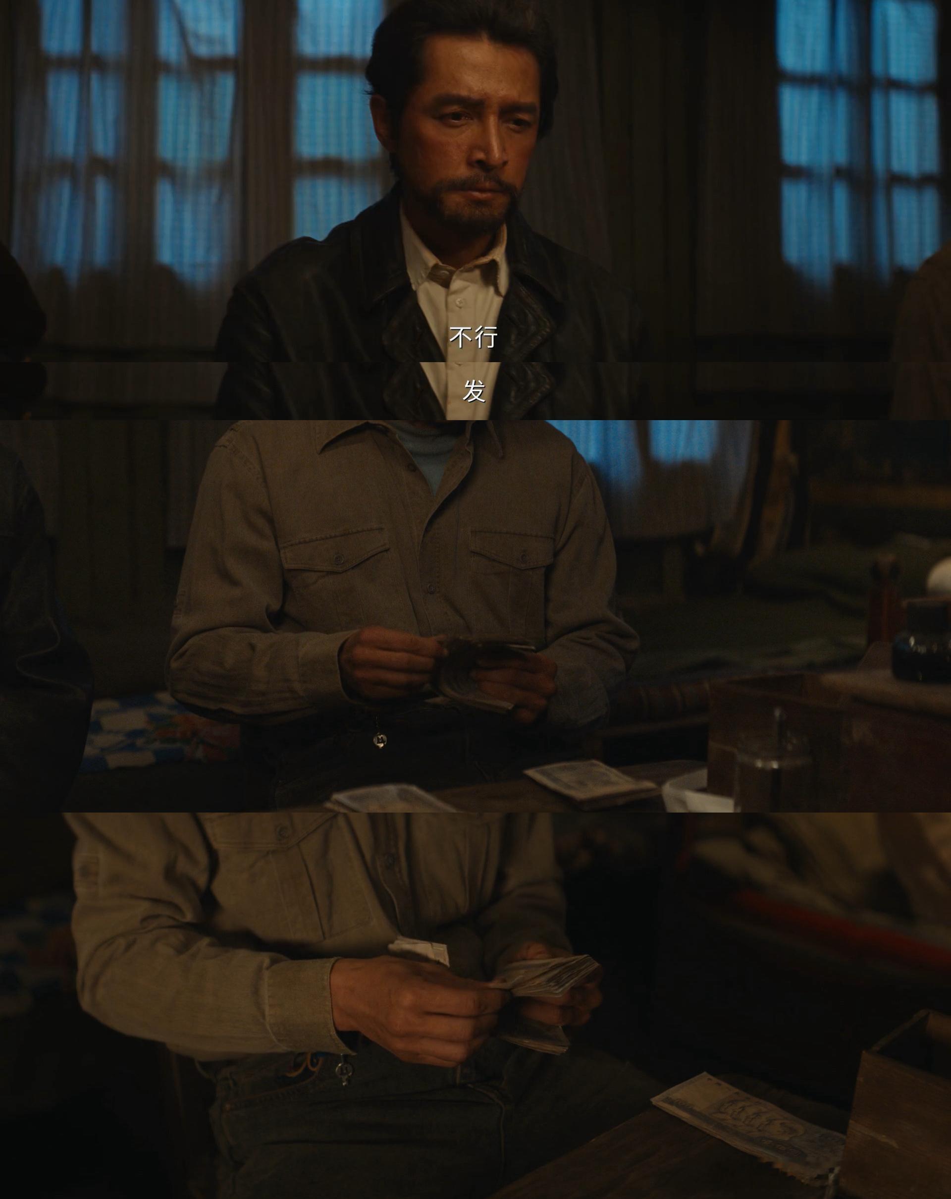 员工不同意发工资领导硬要发《生命树》巡山队的坚守太戳人！1w 经费扣完各项开支所