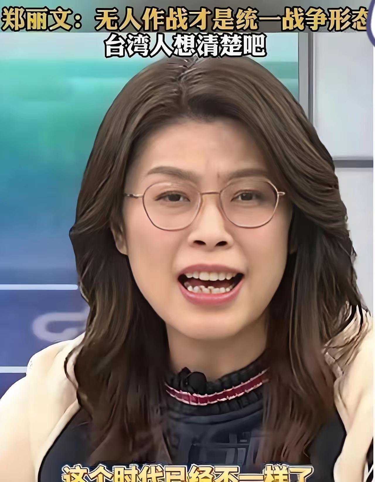 关键判断
 
- 积极面：公开坚持“九二共识”与一个中国原则，反对“台独”与军备