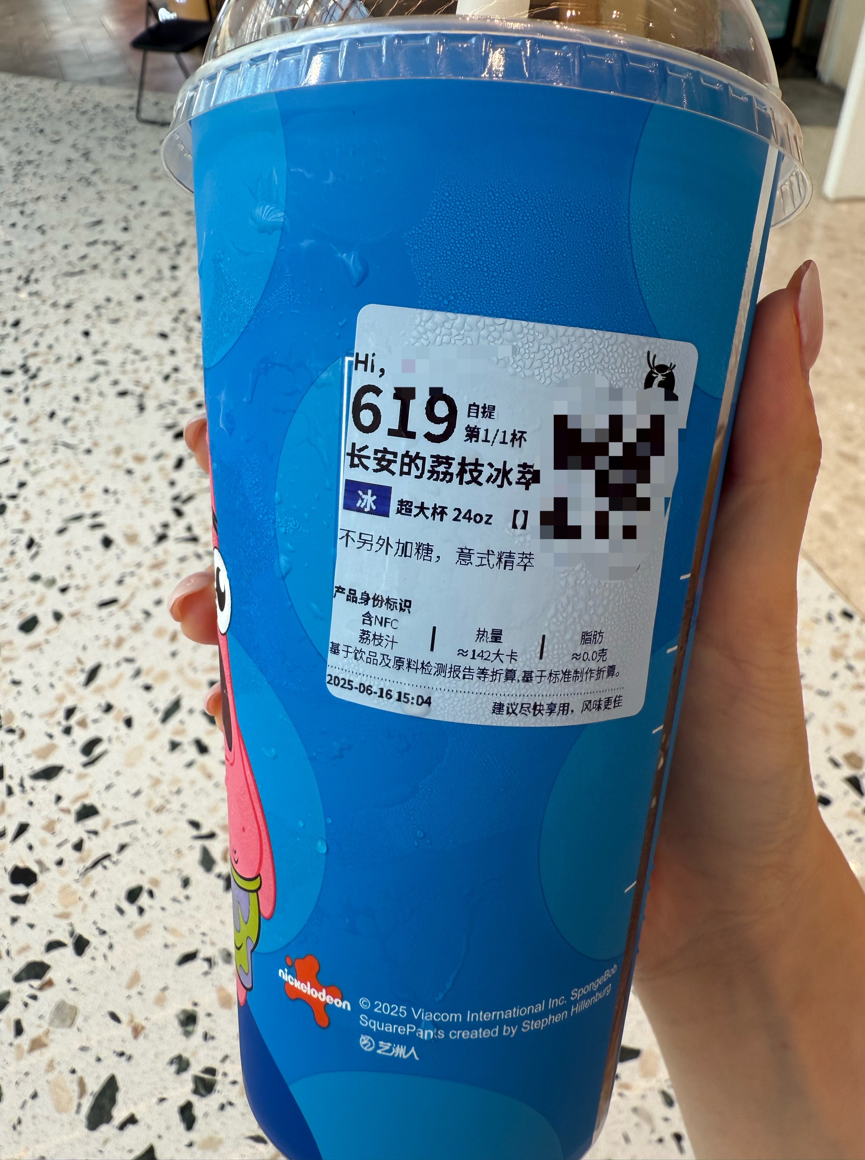 瑞幸新品喝了吗……这个荔枝冰萃，我觉得不行比起葡萄冰萃美式差好远[淡淡的]我还买