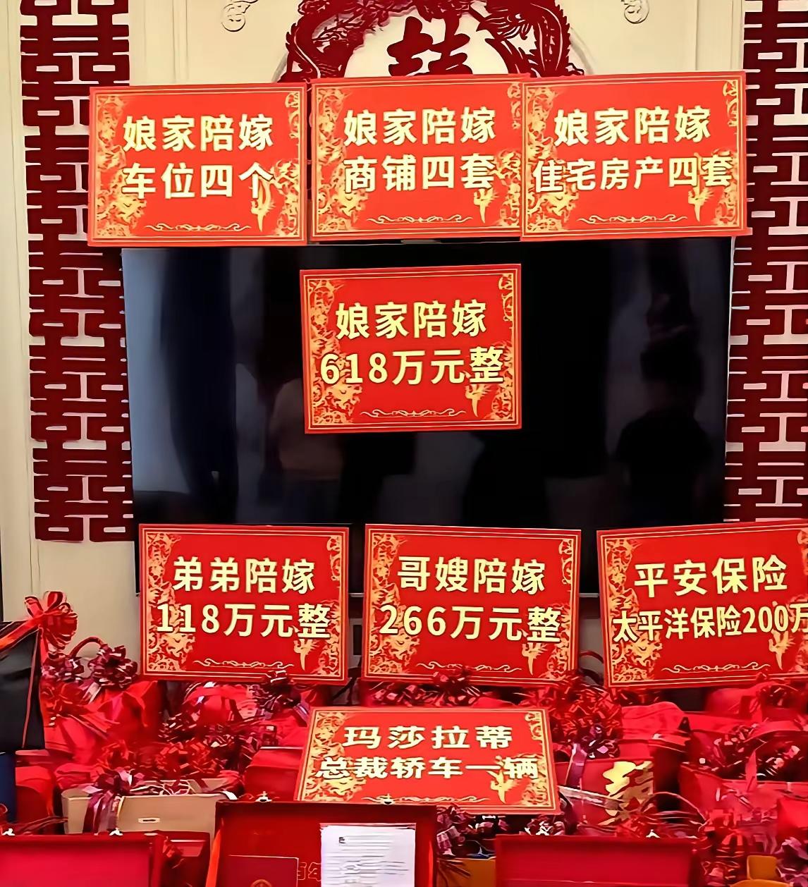 这个销售不管是不是靠本事致富，但这样的炫富方式，给矿山崔总抹黑了！崔总也会把成堆