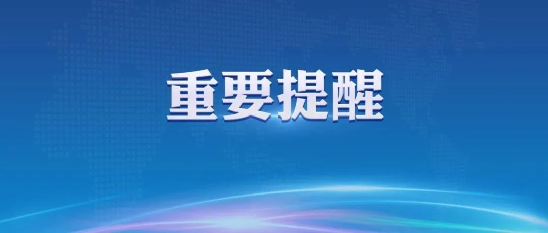 【旅行】多地新增无症状感染者病例, 国庆中秋还能外出旅游吗?