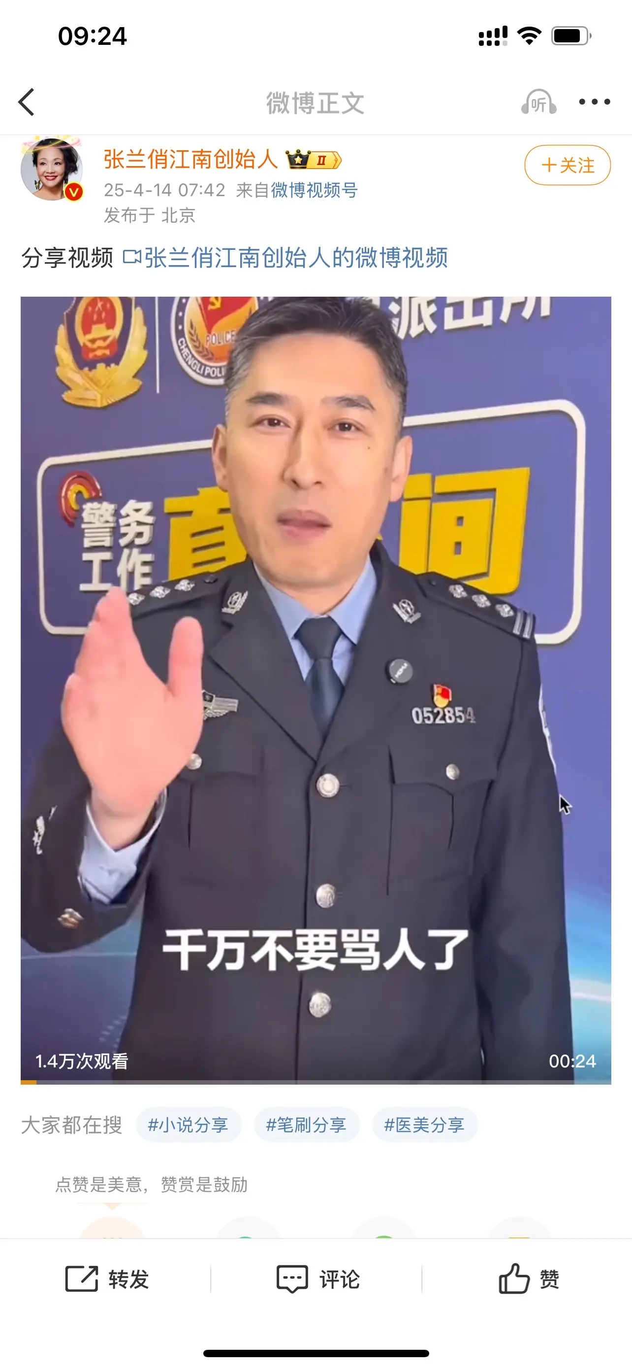 业力