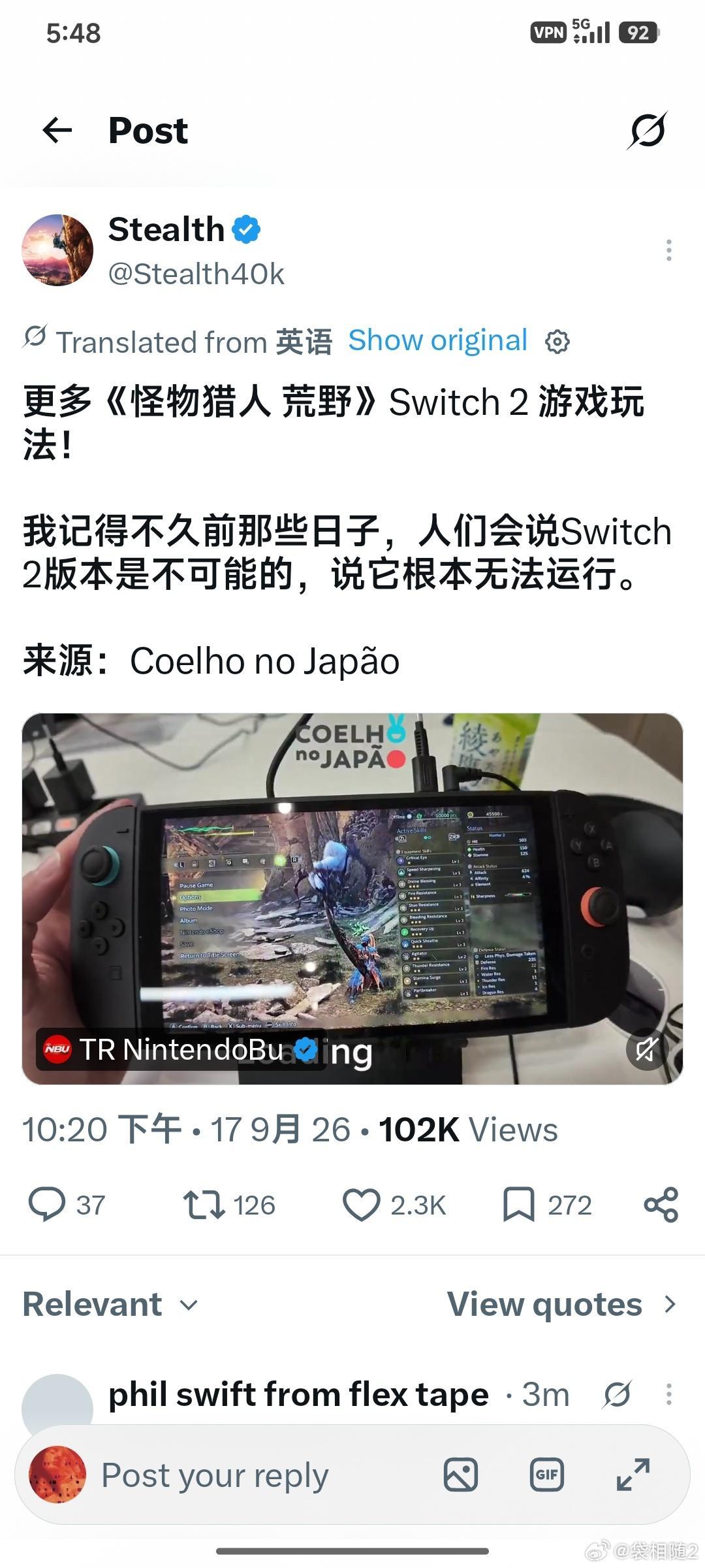 分享新鲜事 ​​​