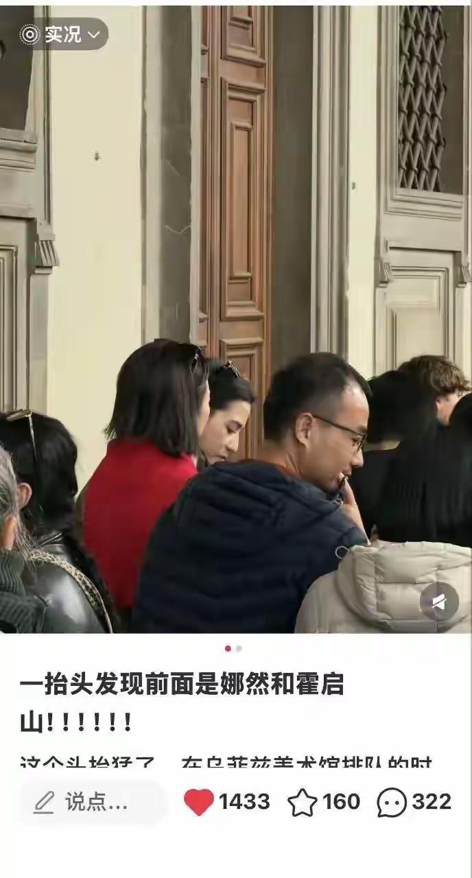 娜然是谁，没听过[捂脸]