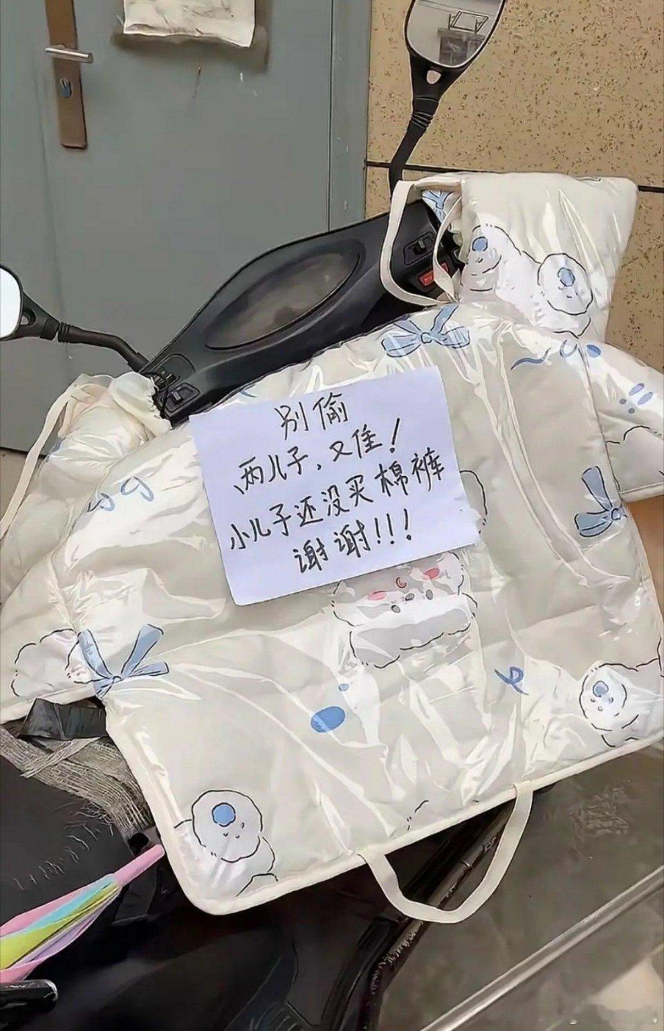 小偷应该不会再偷了 