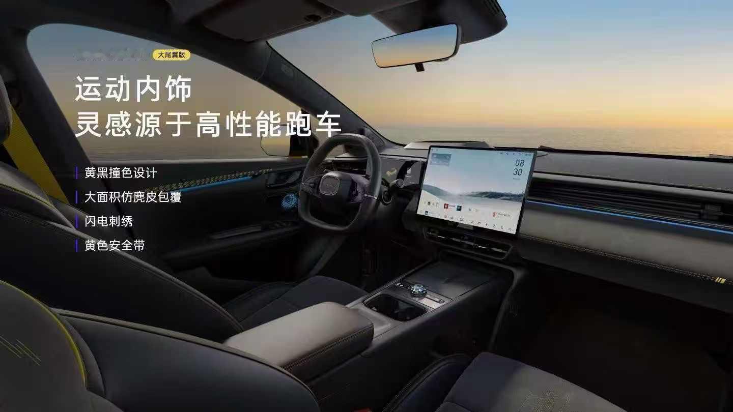 领克20这个新内饰有点意思领克20