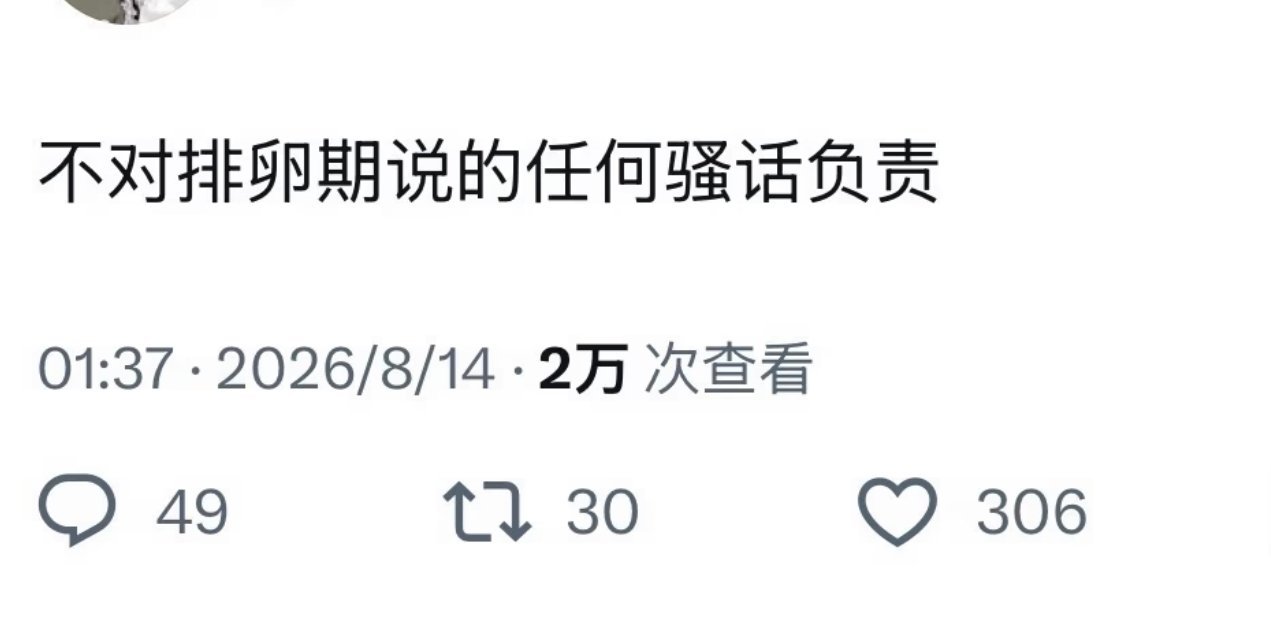对对对！！ ​​​
