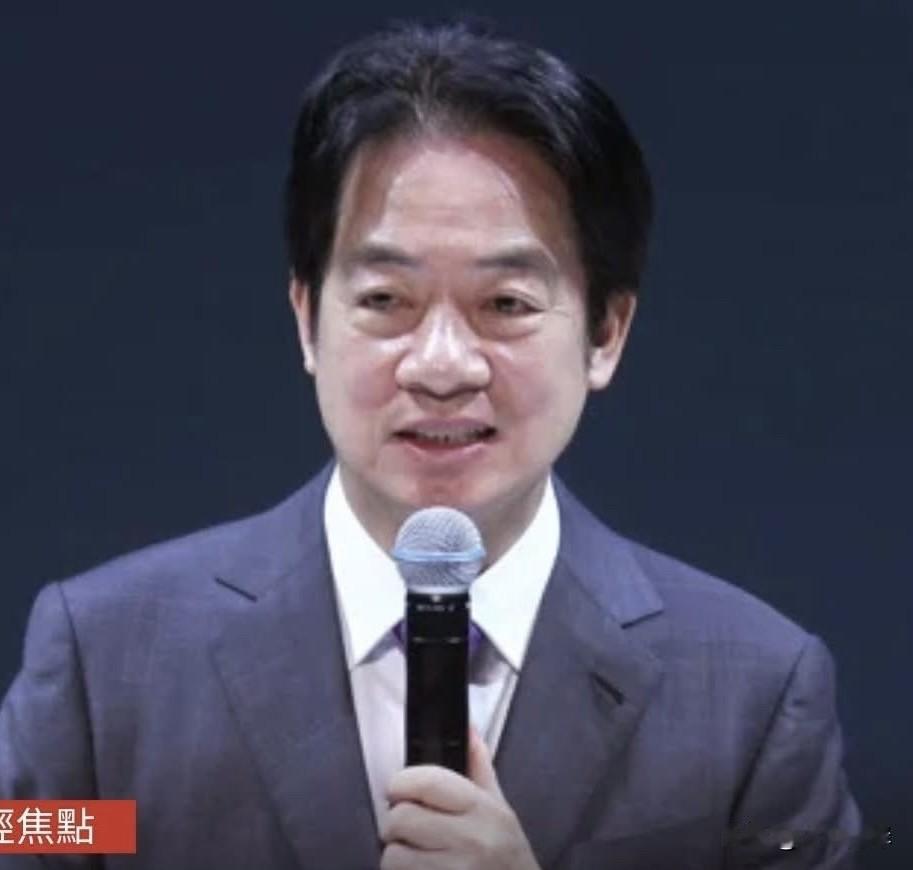 赖清德近期对 “台独” 的定义再度改口，不再提 “建立台湾共和国”，也不说 “无